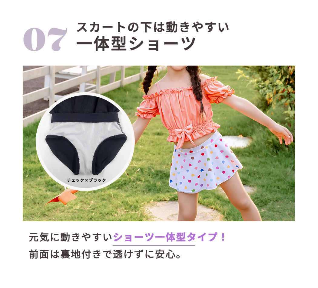キッズ 水着 女の子 海