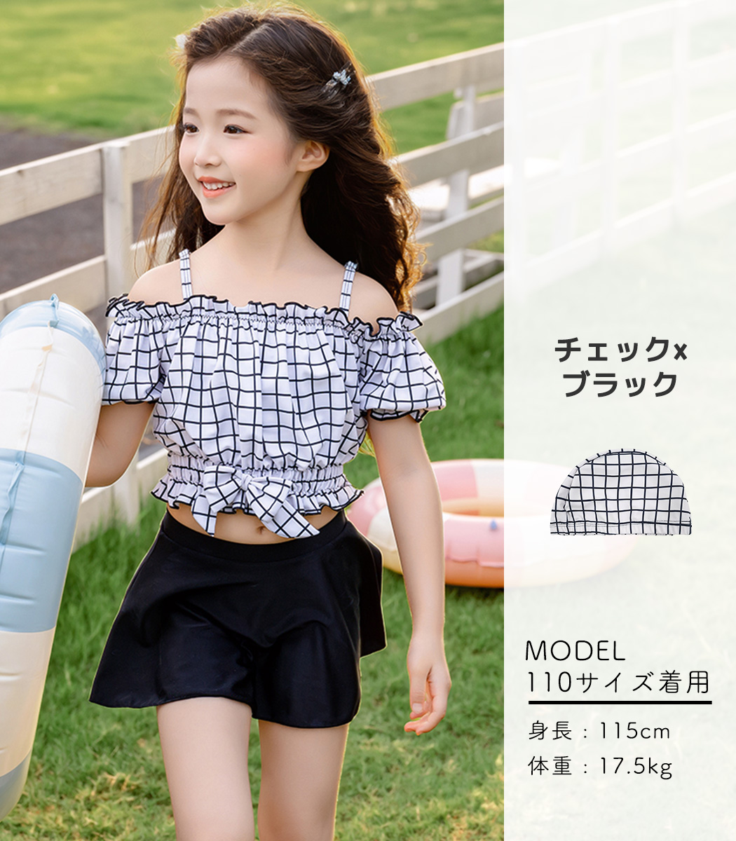 キッズ 水着 女の子 海
