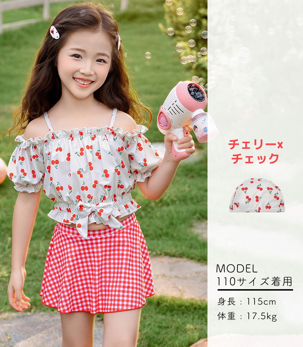 キッズ 水着 女の子 海