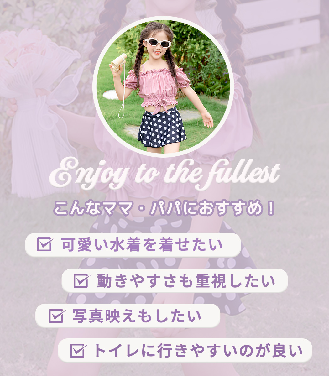 キッズ 水着 女の子 セパレート オフショルダ...の詳細画像2