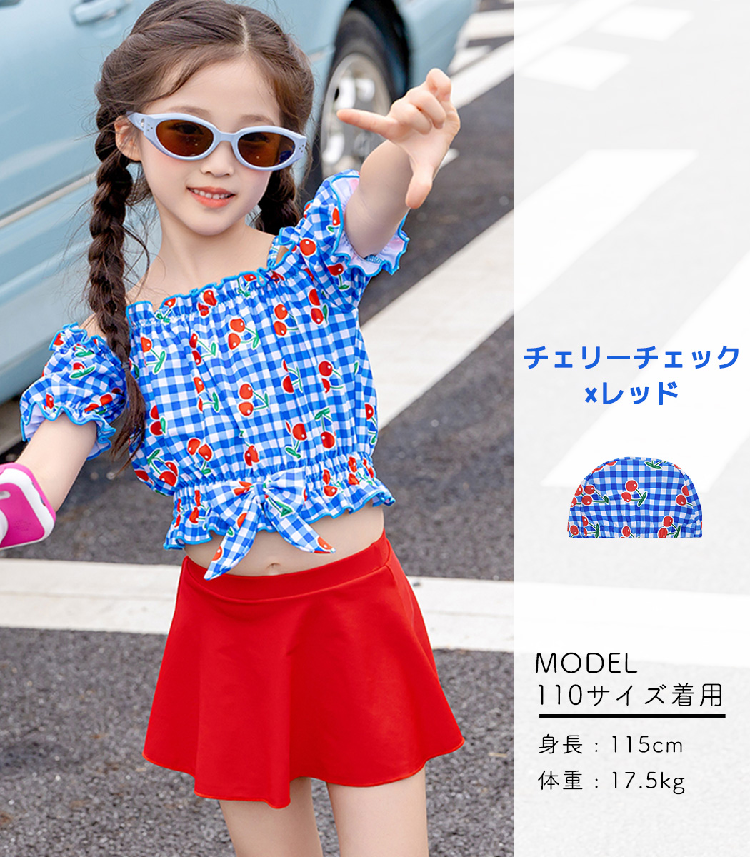 キッズ 水着 女の子 海