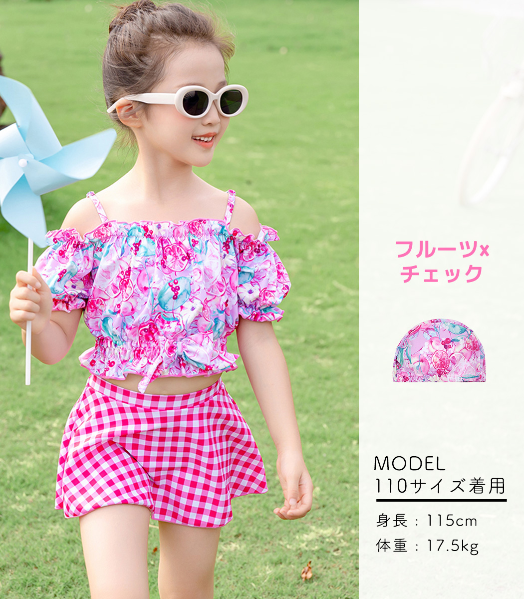 キッズ 水着 女の子 海