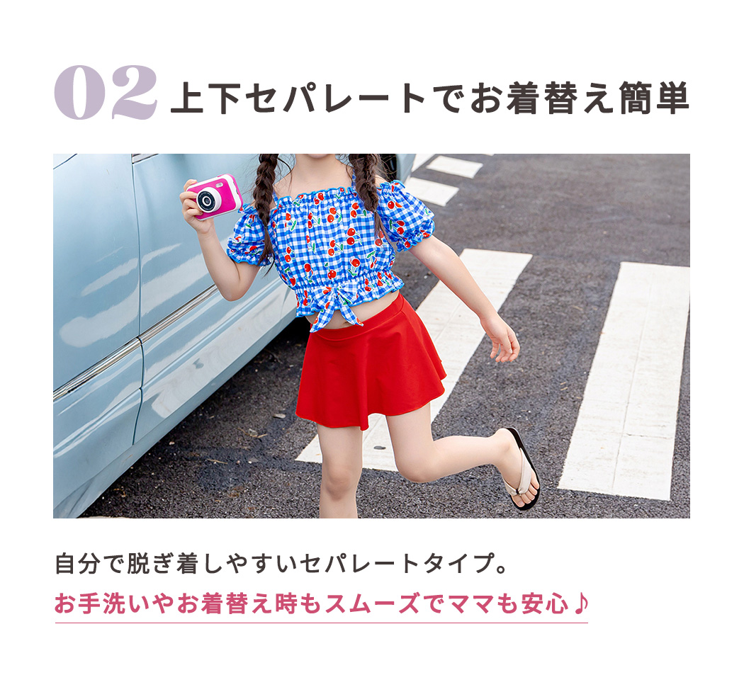 キッズ 水着 女の子 海