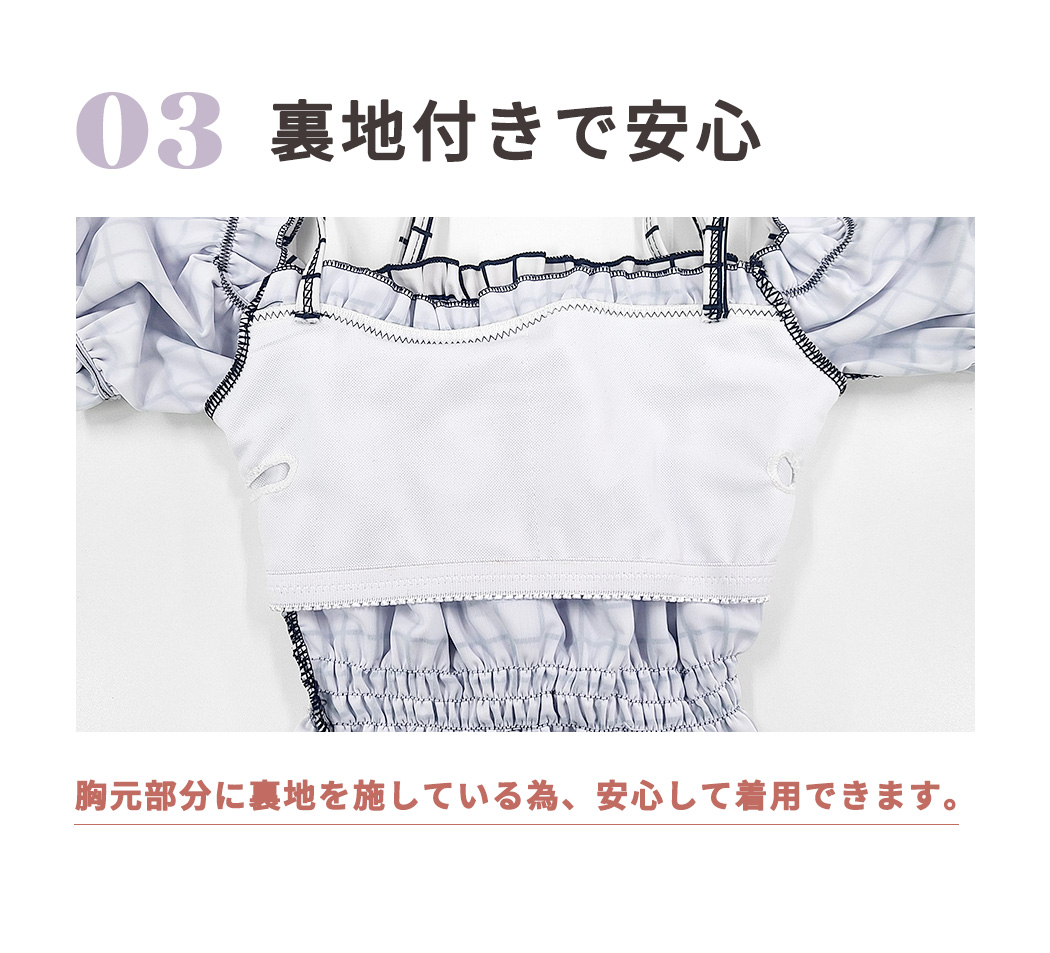 キッズ 水着 女の子 海