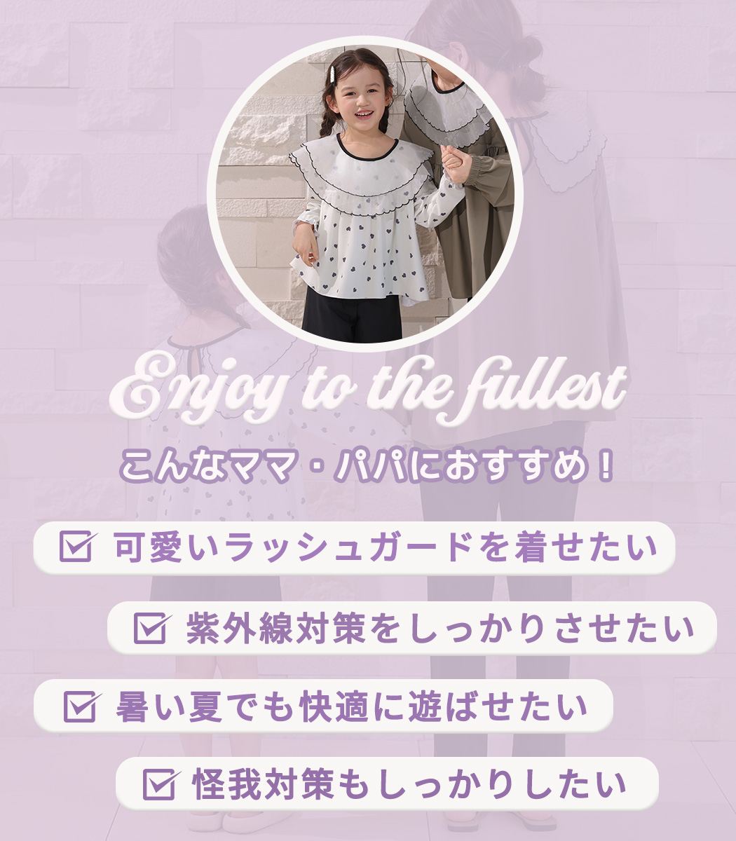 UVカット率 99%以上 キッズ 水着 セパレ...の詳細画像3