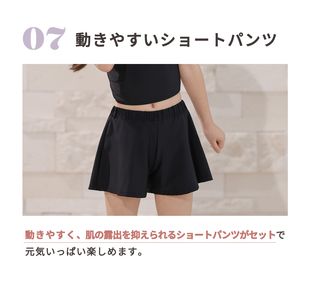 TeddyShop（テディショップ） キッズ 水着 セパレート 女の子 トップス