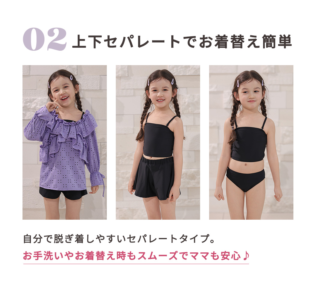 TeddyShop（テディショップ） キッズ 水着 セパレート 女の子 トップス