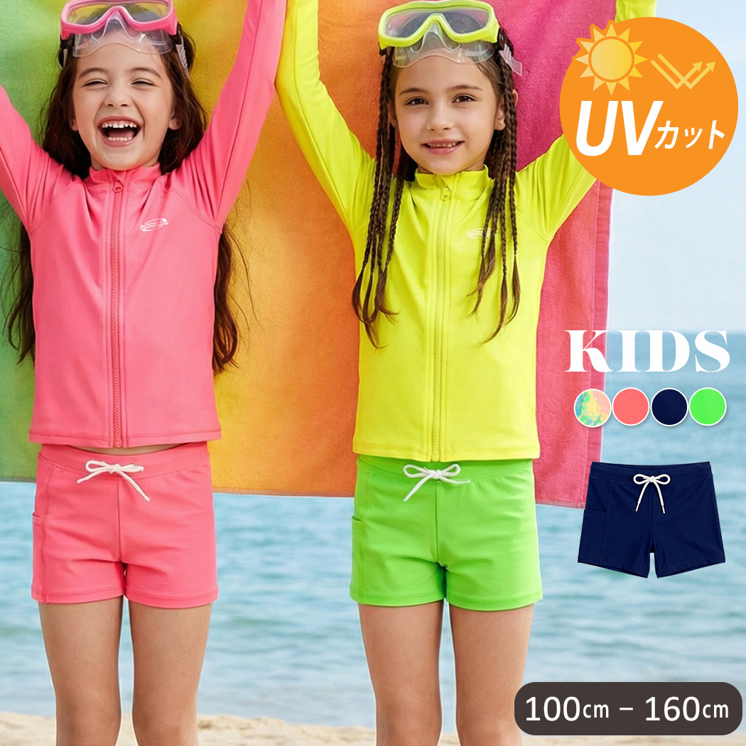 NOAH カラフルショートパンツ XL 水着 TeddyShop（テディショップ） キッズ 水着 男の子 女の子 ユニセックス