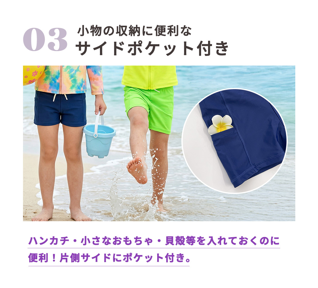 TeddyShop（テディショップ） キッズ 水着 男の子 女の子 ユニセックス