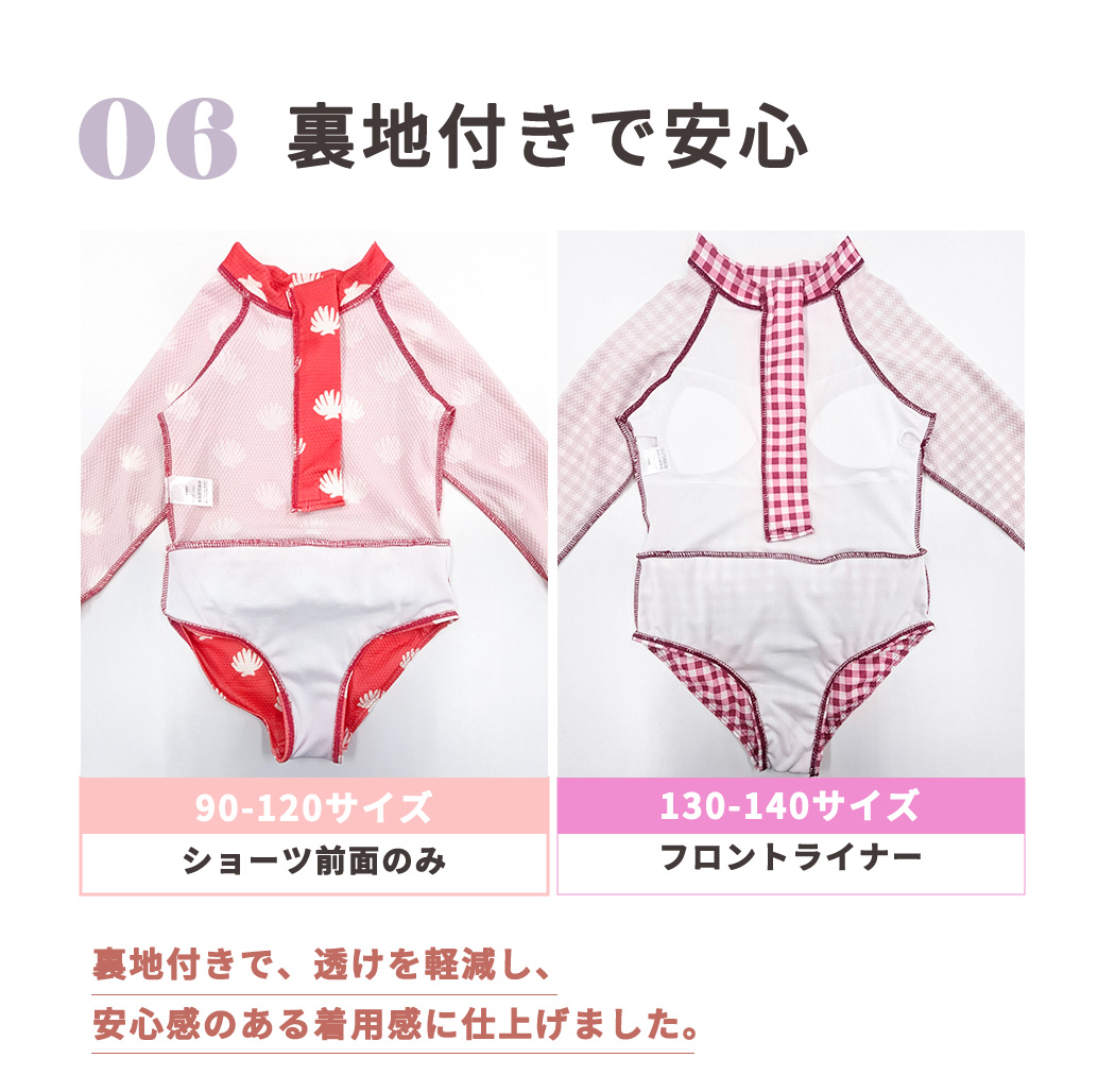 TeddyShop（テディショップ） キッズ 水着 ワンピース 女の子