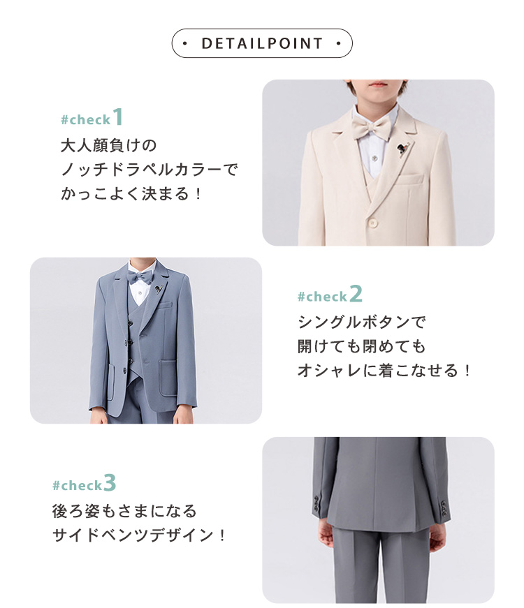 キッズ スーツ 男の子 子供服 長袖 ジャケット ベスト パンツ 蝶