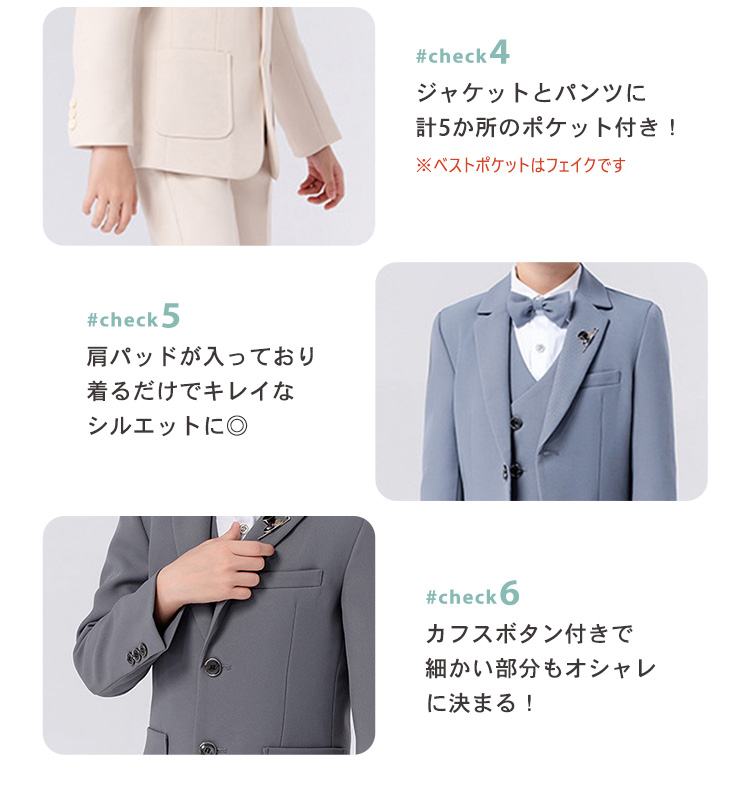 キッズ スーツ 男の子 子供服 長袖 ジャケット ベスト パンツ 蝶