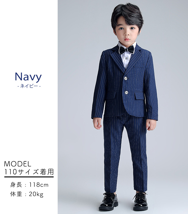 キッズ スーツ 男の子