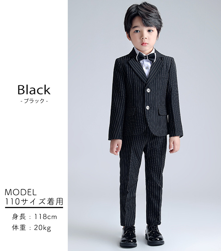 キッズ スーツ 男の子