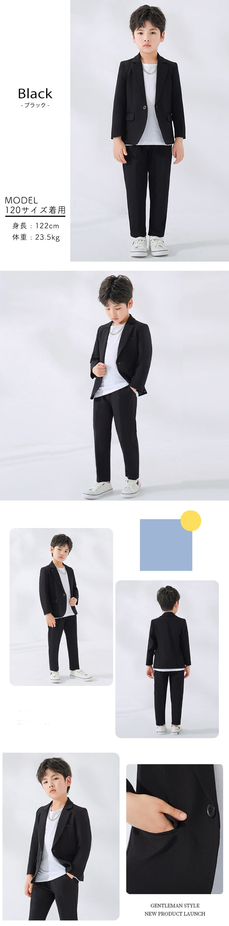 キッズ スーツ 男の子