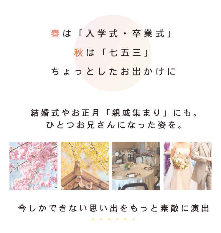 キッズ スーツ 男の子 フォーマル おしゃれ ...の詳細画像2