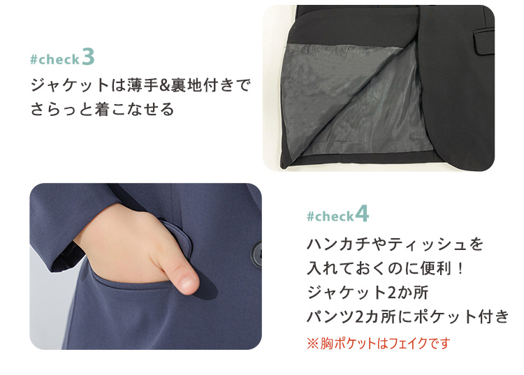 キッズ スーツ 男の子 フォーマル おしゃれ ...の詳細画像5
