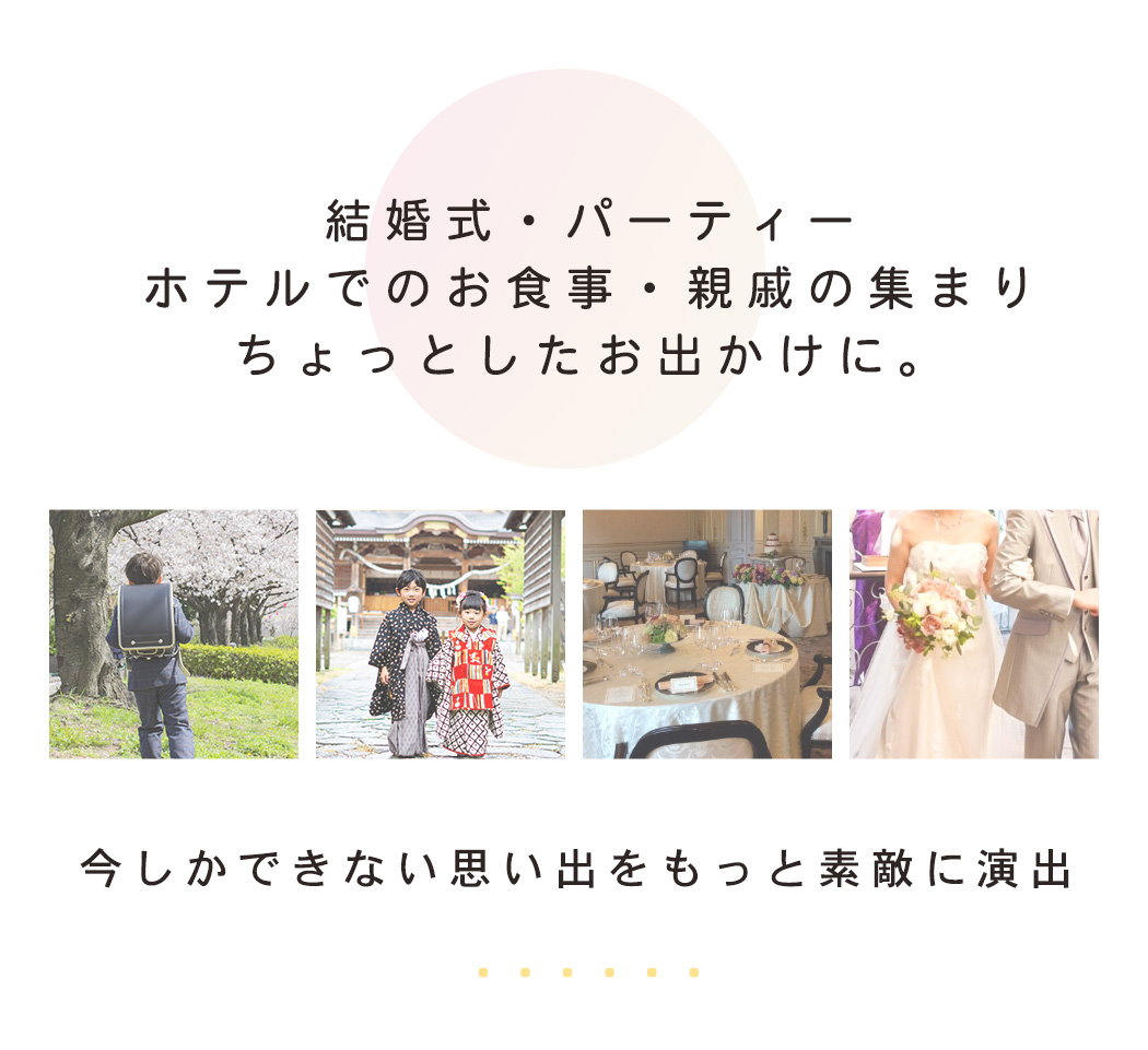キッズ スーツ 男の子