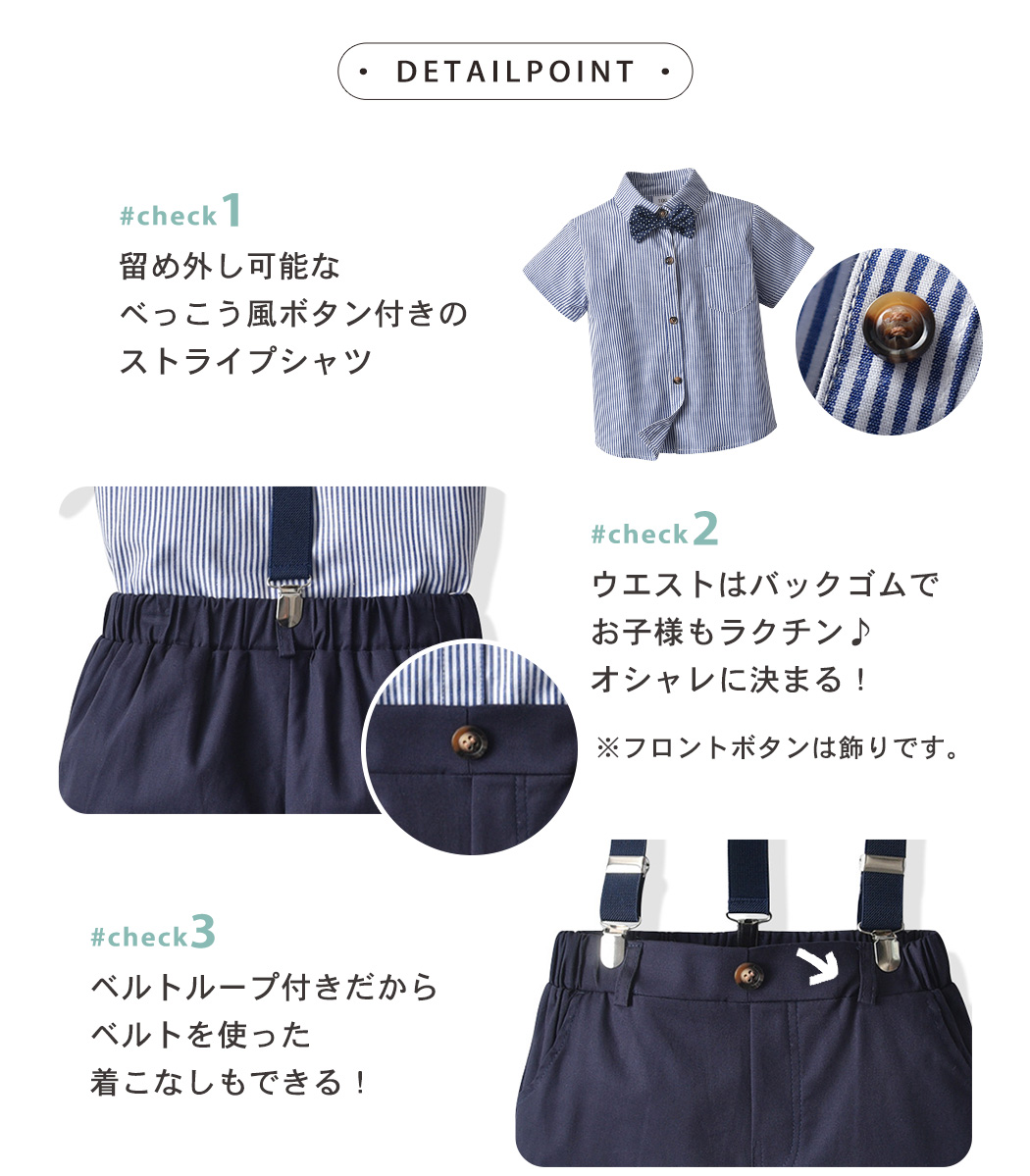 キッズ スーツ 男の子