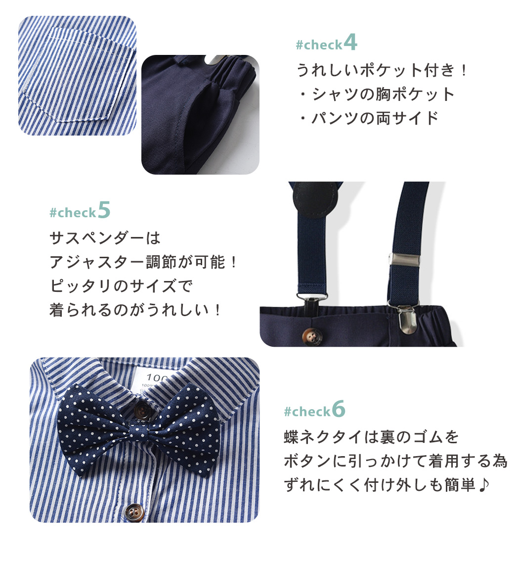 キッズ スーツ 男の子 フォーマル 子供服 半袖 シャツ トップス