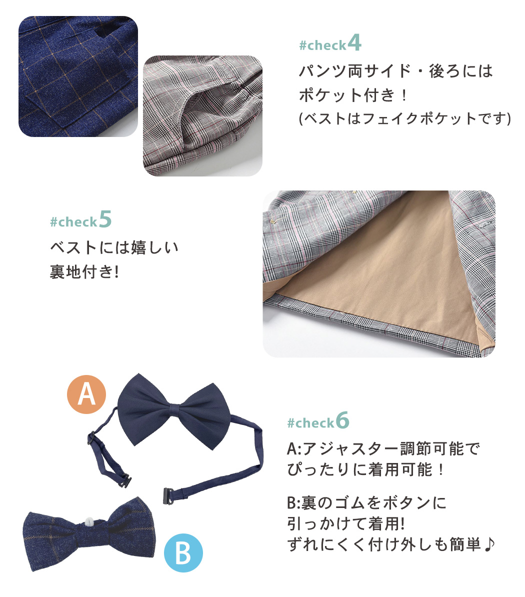 キッズ スーツ 男の子