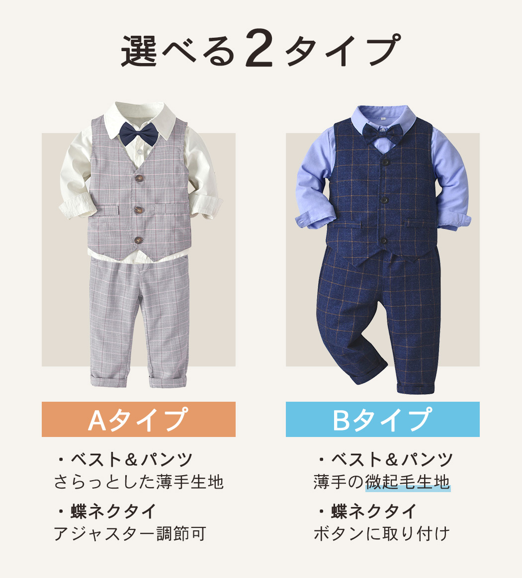 キッズ スーツ 男の子 結婚式 フォーマル 長...の詳細画像5