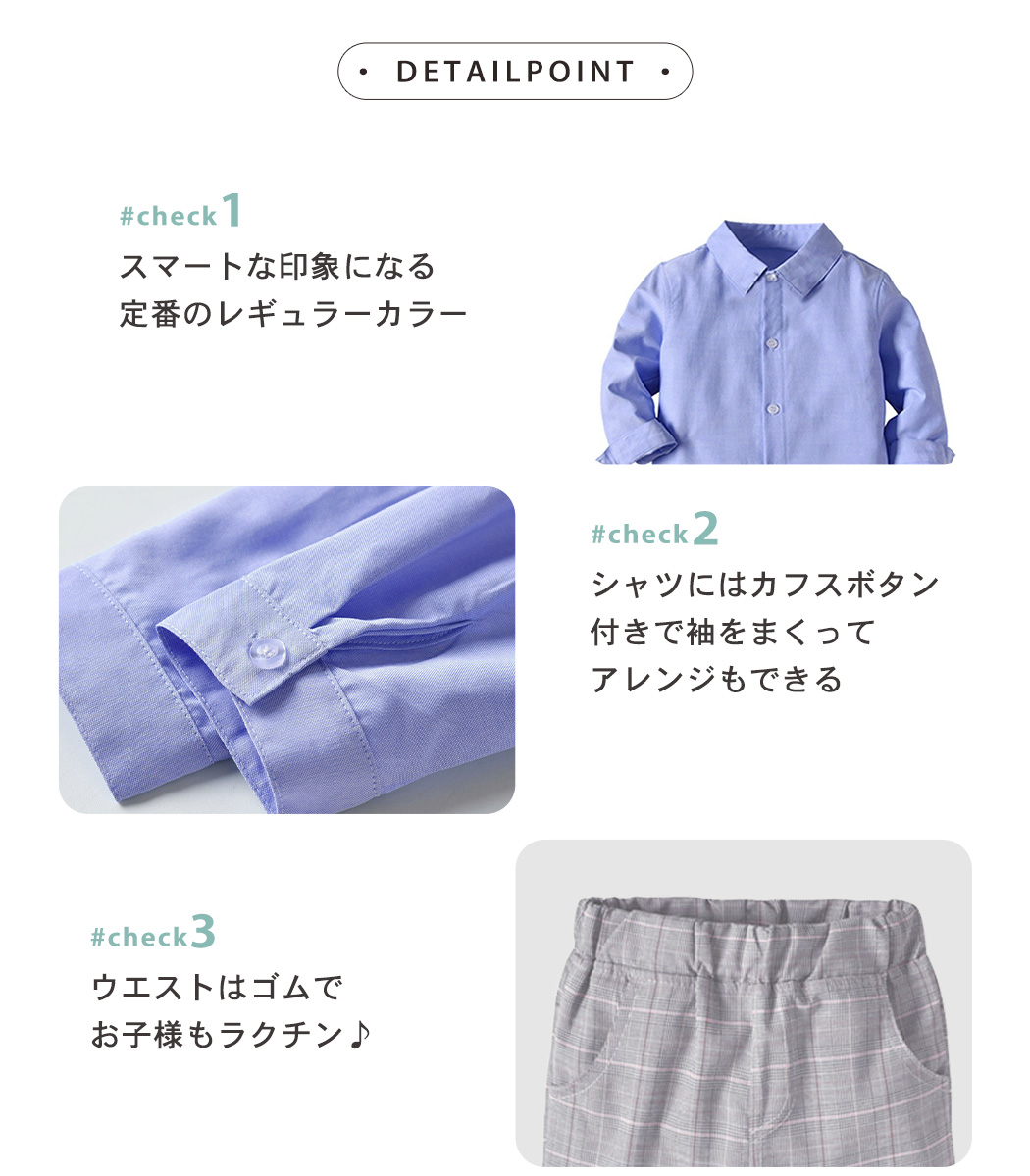 キッズ スーツ 男の子