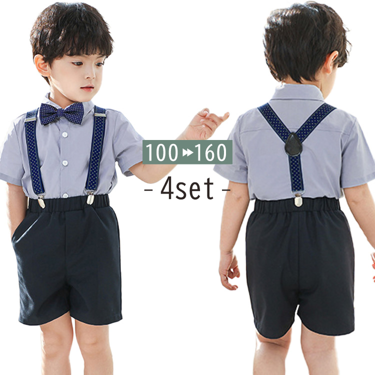 男の子まとめ売り　160&Sサイズ キッズ スーツ 半袖 男の子 フォーマル 4点セット 薄手 シャツ パンツ