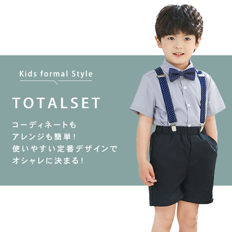 キッズ スーツ 半袖 男の子 フォーマル 4点...の詳細画像2
