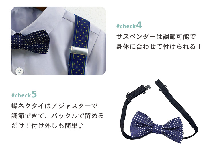 キッズ スーツ 半袖