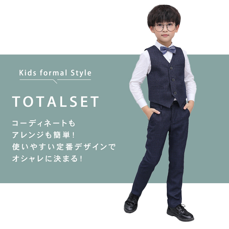 キッズ フォーマル 男の子 スーツ 長袖 シャツ クリスタル風ビーズ