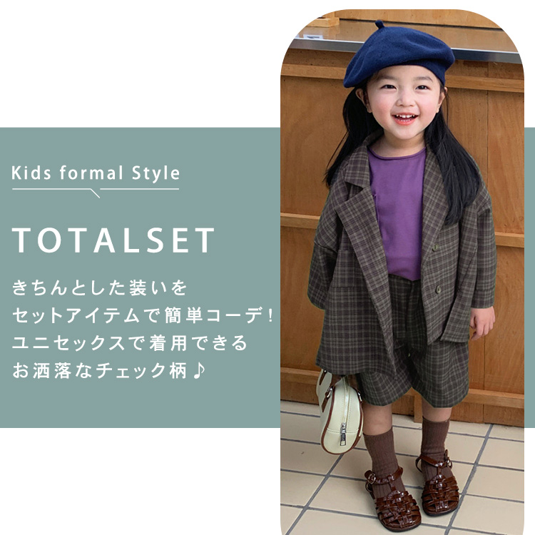 キッズ スーツ 男の子 女の子 男女兼用 子ども ジュニア セットアップ