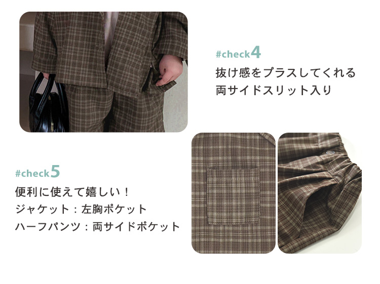 キッズ スーツ 男の子 女の子 男女兼用 子ども ジュニア セットアップ