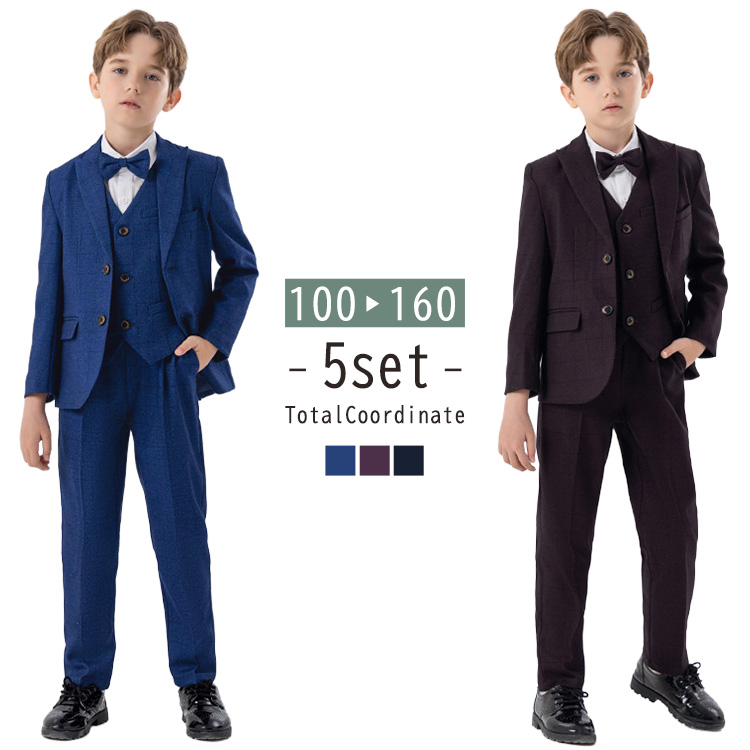 キッズ スーツ 男の子 フォーマル ジュニア 子供服 ピークドラペル