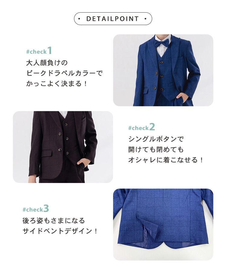 キッズ スーツ 男の子 フォーマル ジュニア 子供服 ピークドラペル