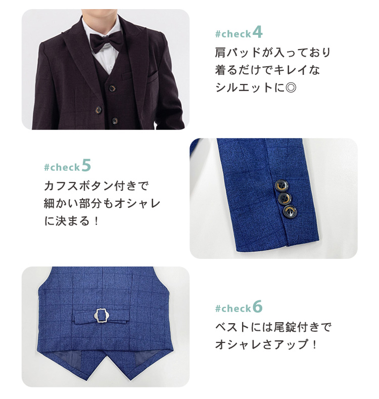 キッズ スーツ 男の子 フォーマル ジュニア 子供服 ピークドラペル