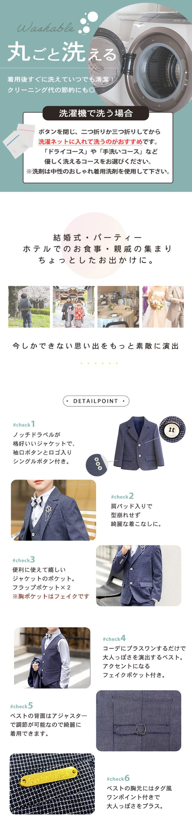 キッズ スーツ 男の子