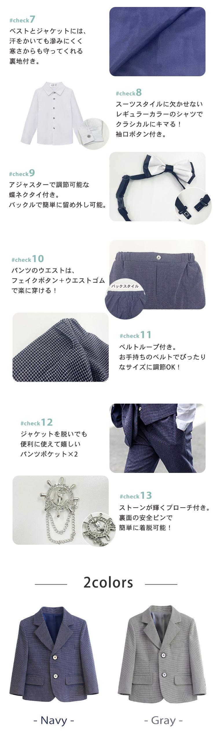 キッズ スーツ 男の子