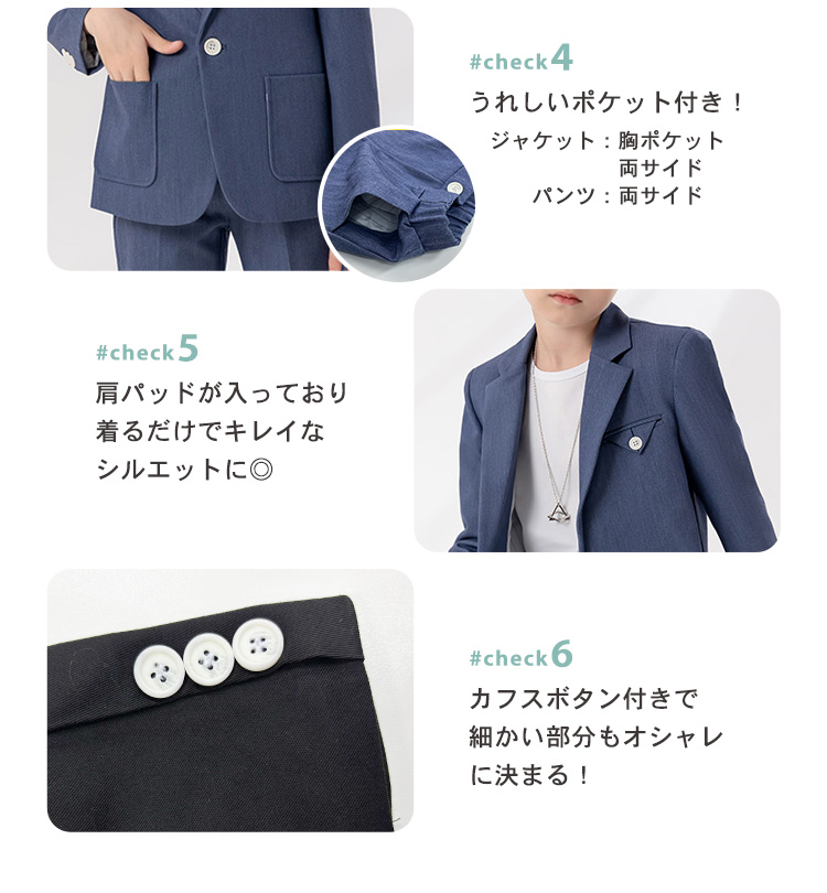 キッズ スーツ 男の子 カジュアル フォーマル 子供服 ノッチドラペル