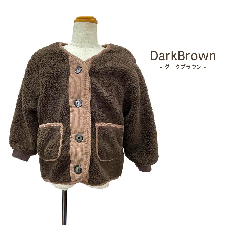 ボア ジャケット キッズ 女の子 男の子 ユニセックス 子供 子ども 秋冬