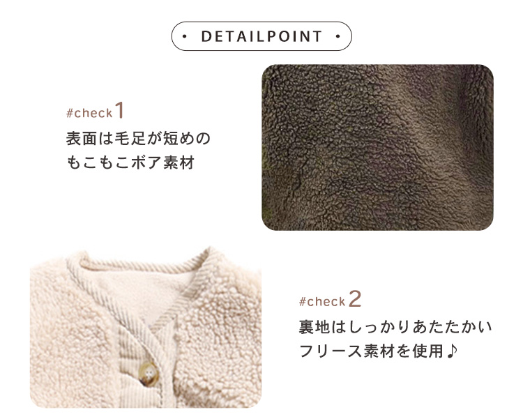 ボア ジャケット キッズ 女の子 男の子 ユニセックス 子供 子ども 秋冬