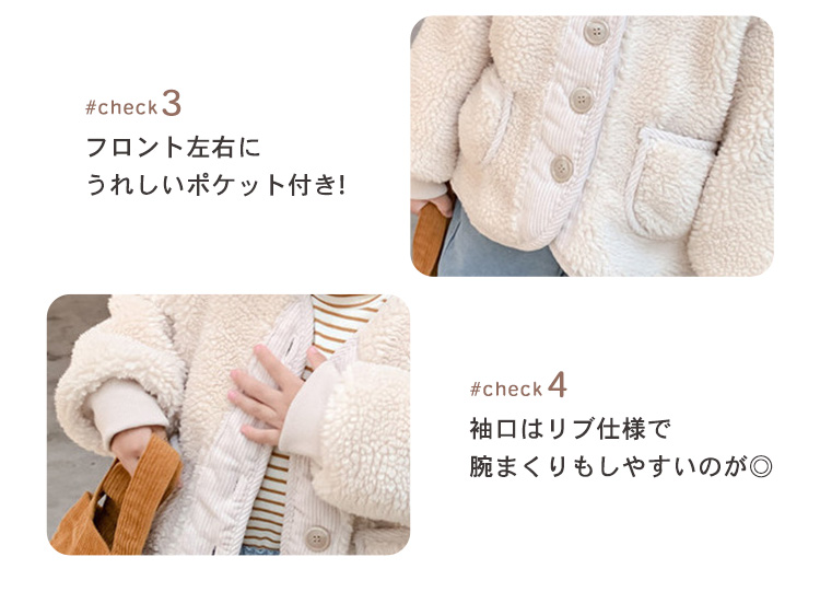 ボア ジャケット キッズ 女の子 男の子 ユニセックス 子供 子ども 秋冬