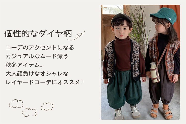 キッズ ベスト