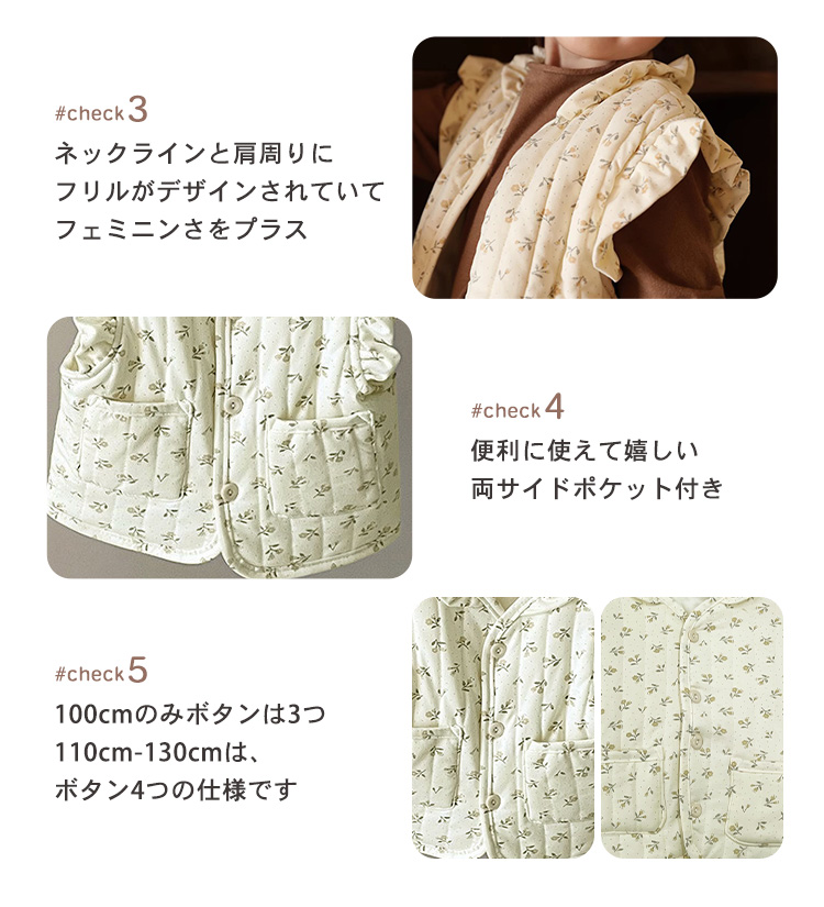 ベスト