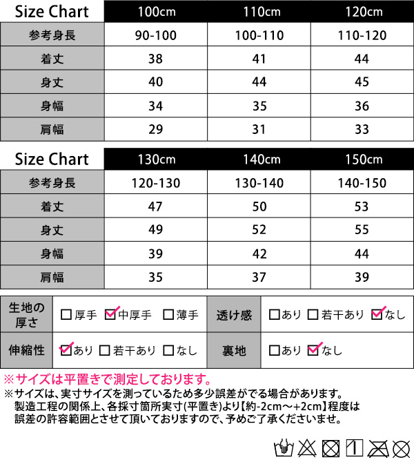 ベスト ニット キッズ 男の子 女の子 男女兼用 子ども ジュニア