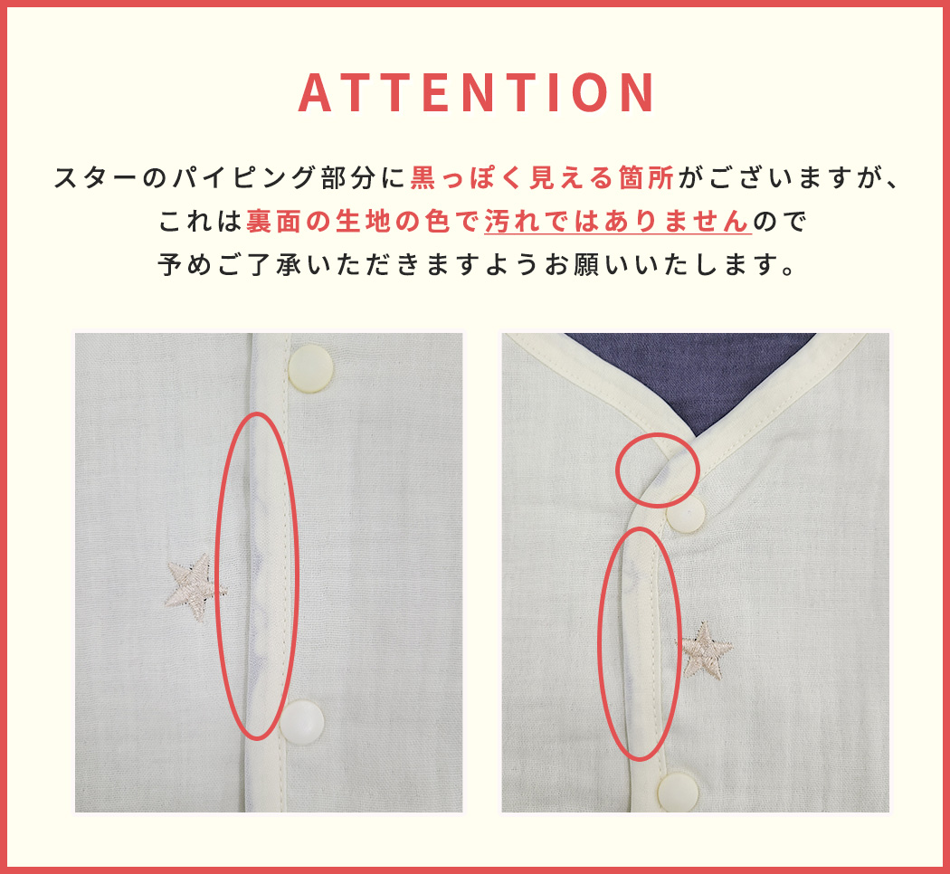 スリーパー