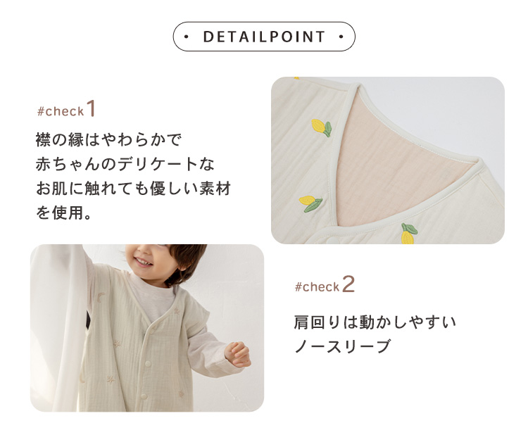 スリーパー 6層 ガーゼ キッズ 女の子 男の...の詳細画像4
