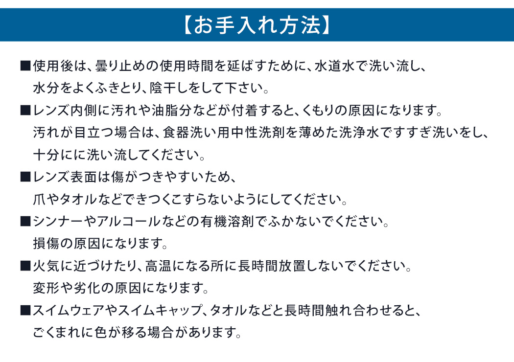 ゴーグル 水中メガネ