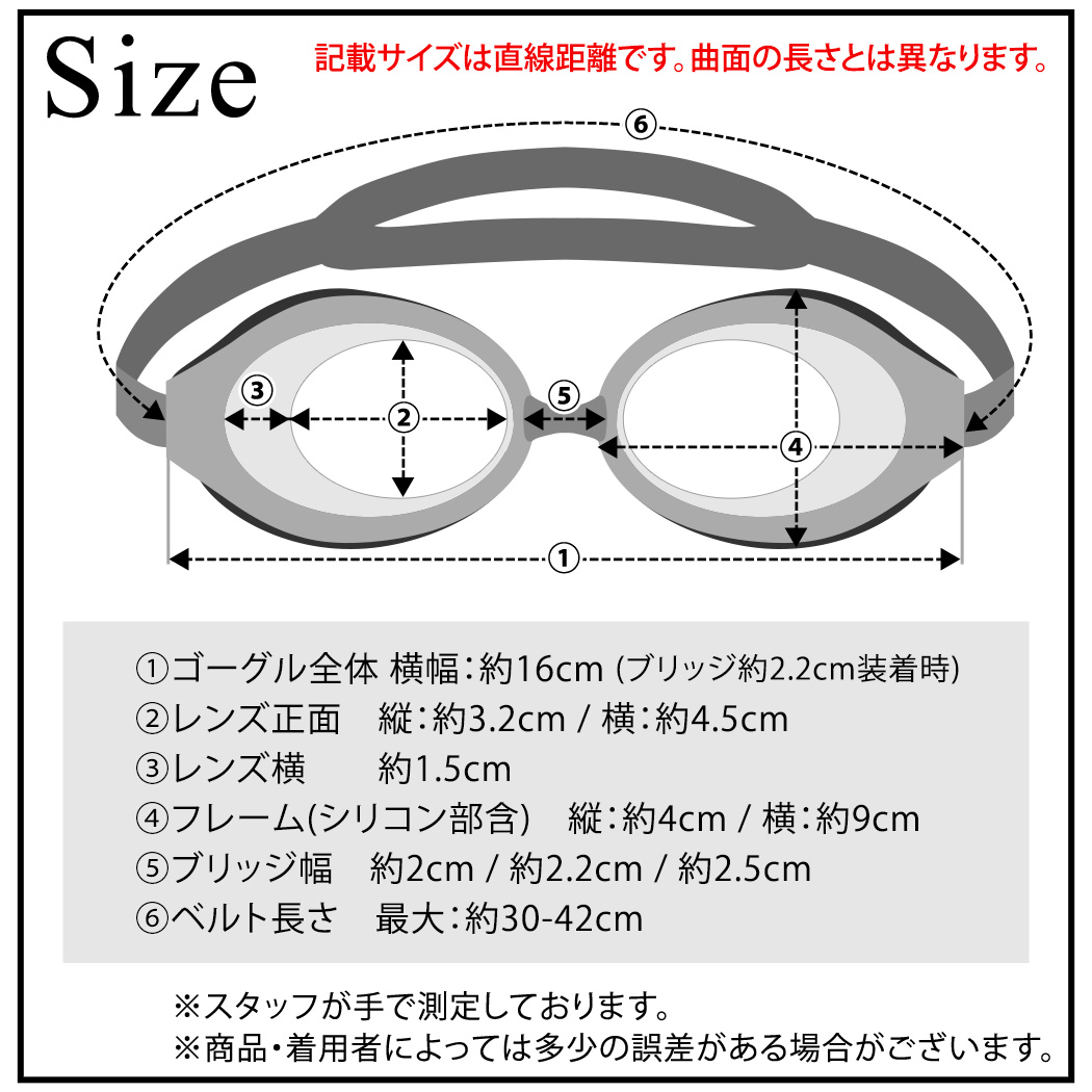 ゴーグル 水中メガネ