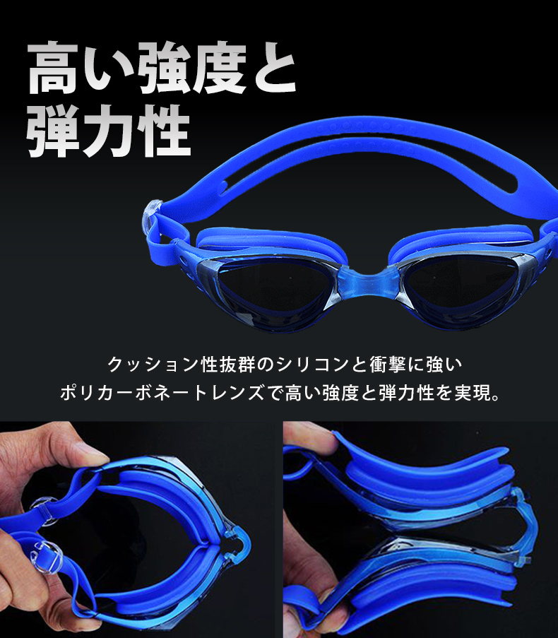 ゴーグル 水中メガネ